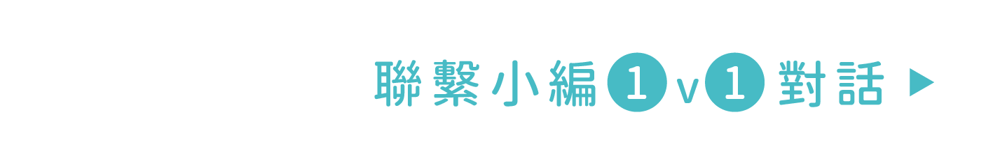任務 不方便拍照
